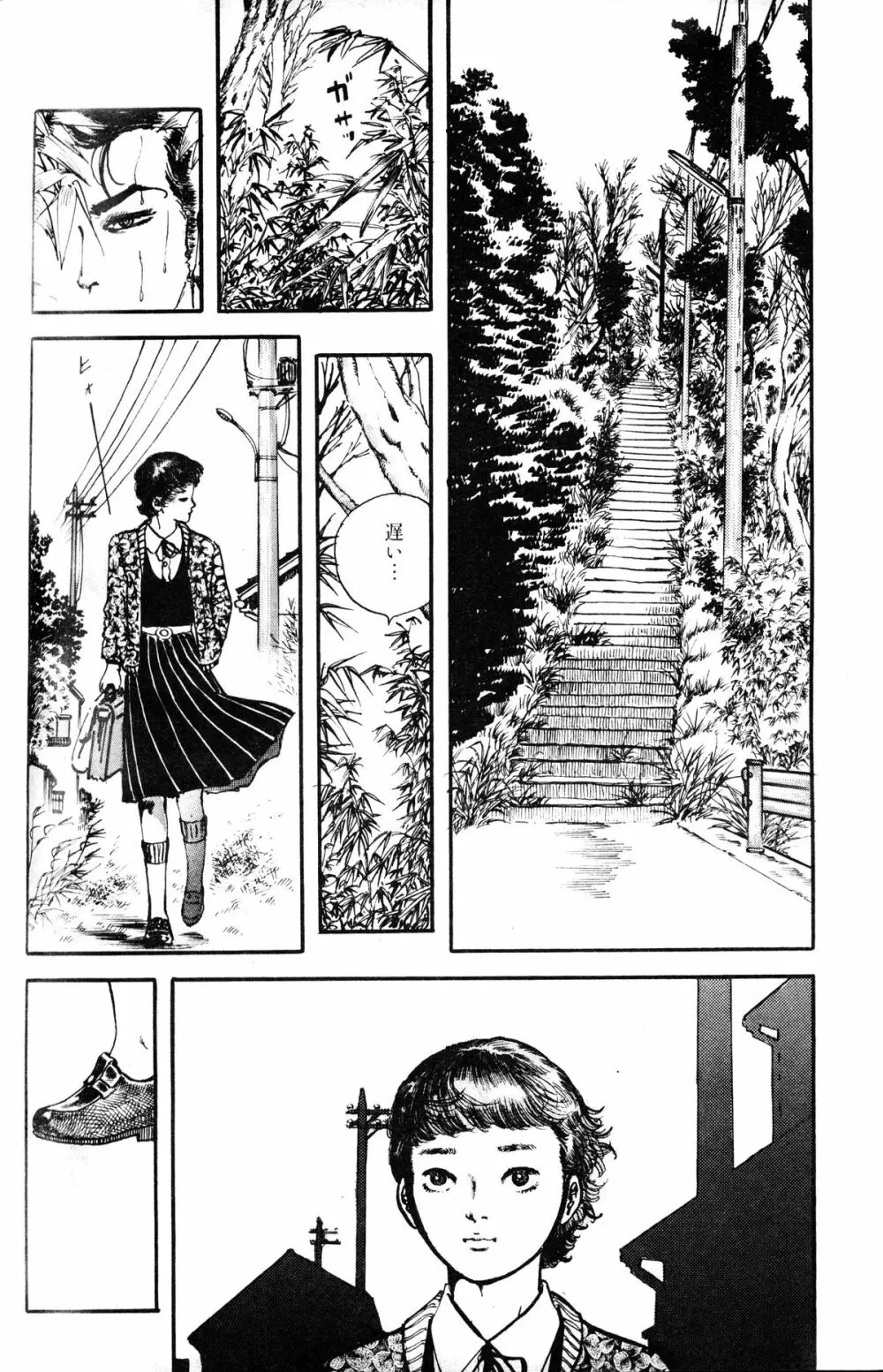 Melon Comic No. 01, メロンコミック 昭和59年6月号 Page.134
