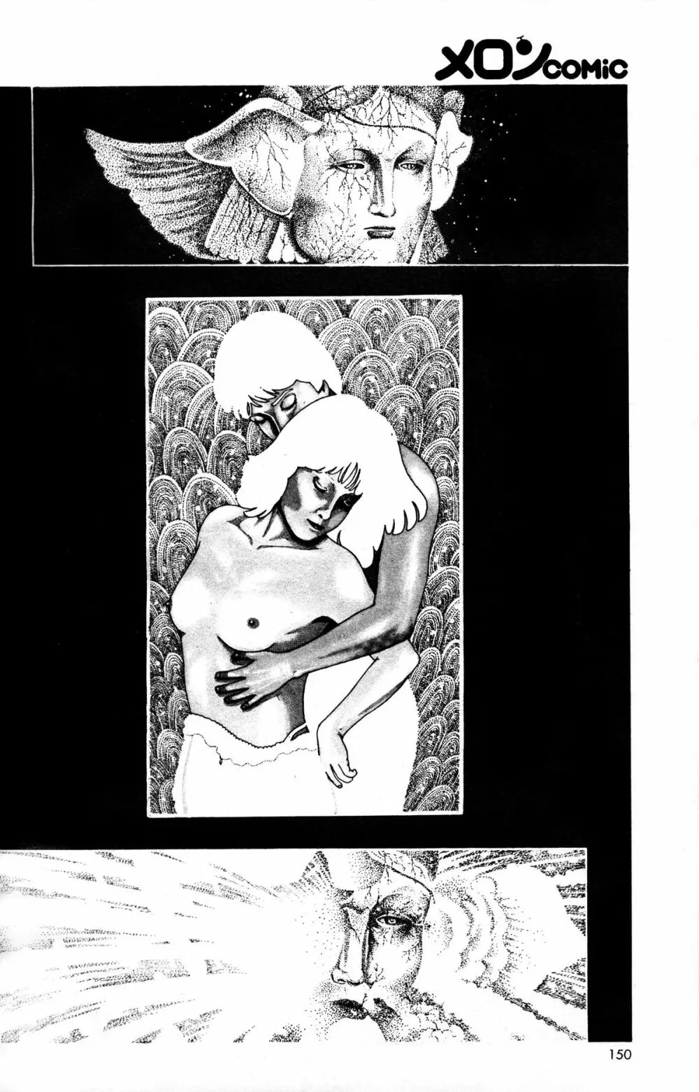 Melon Comic No. 01, メロンコミック 昭和59年6月号 Page.152