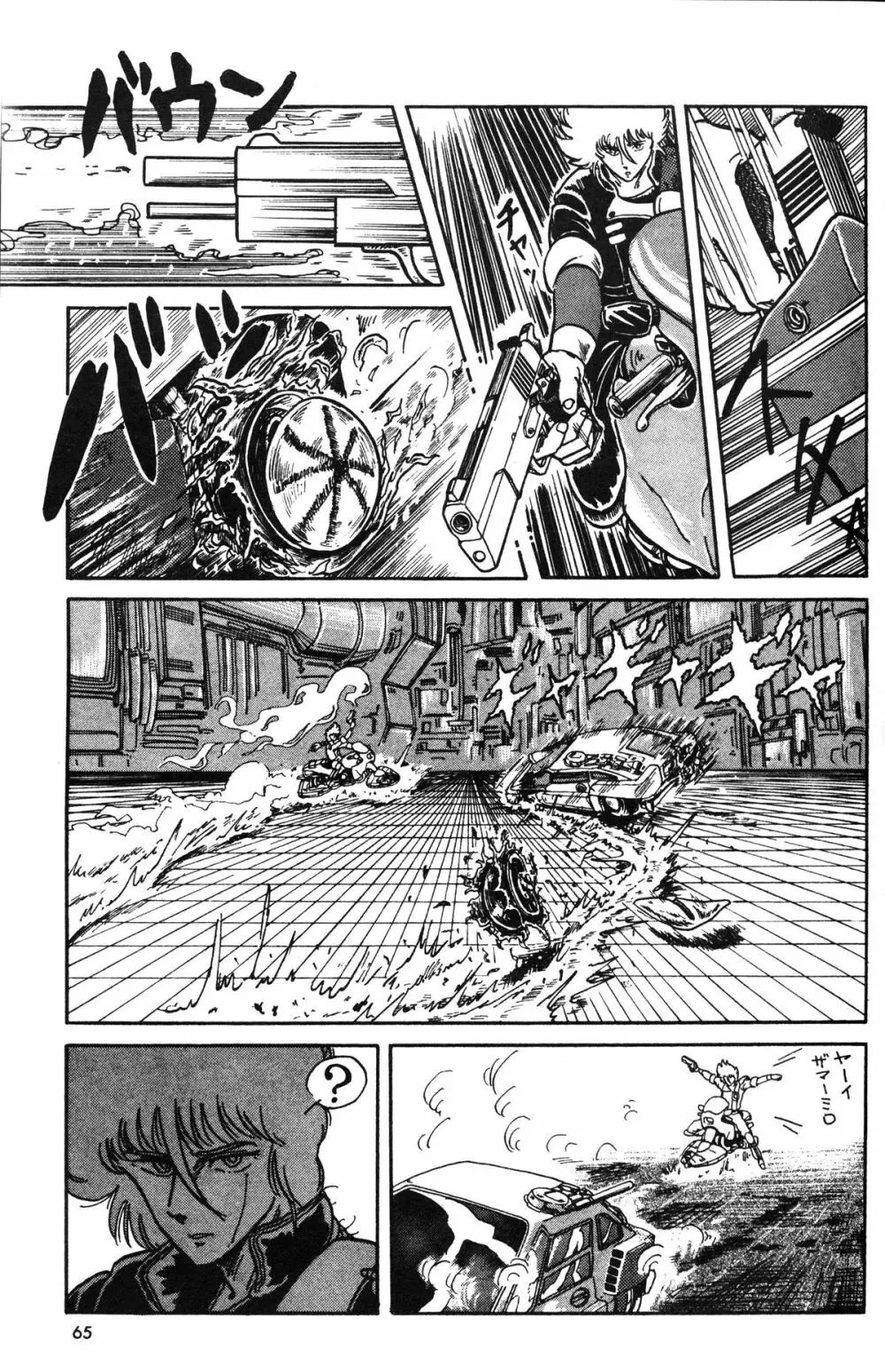Melon Comic No. 01, メロンコミック 昭和59年6月号 Page.67