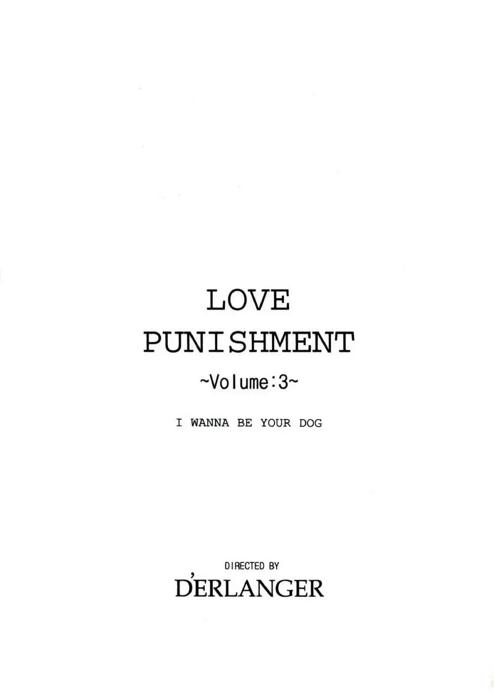 LOVE PUNISHMENT Volume：3 Page.3