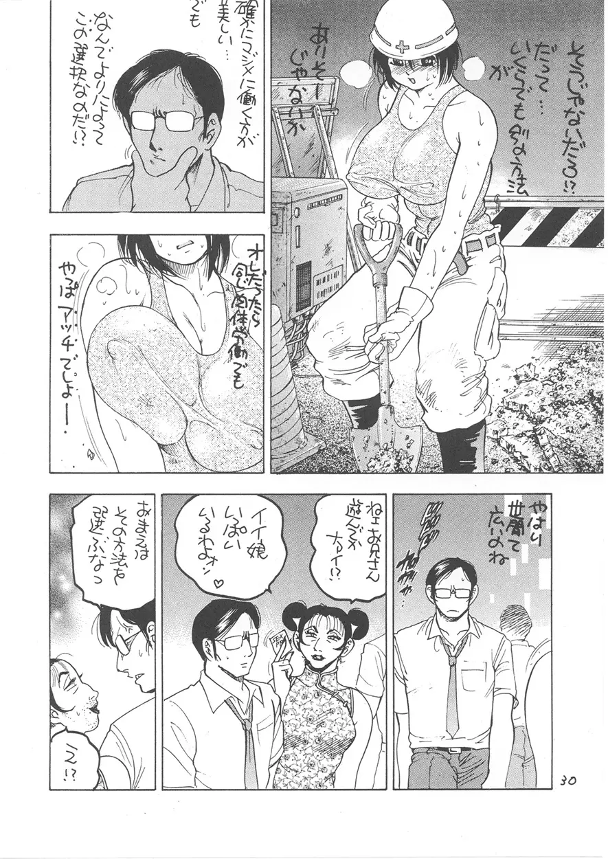 Second Season Page.34