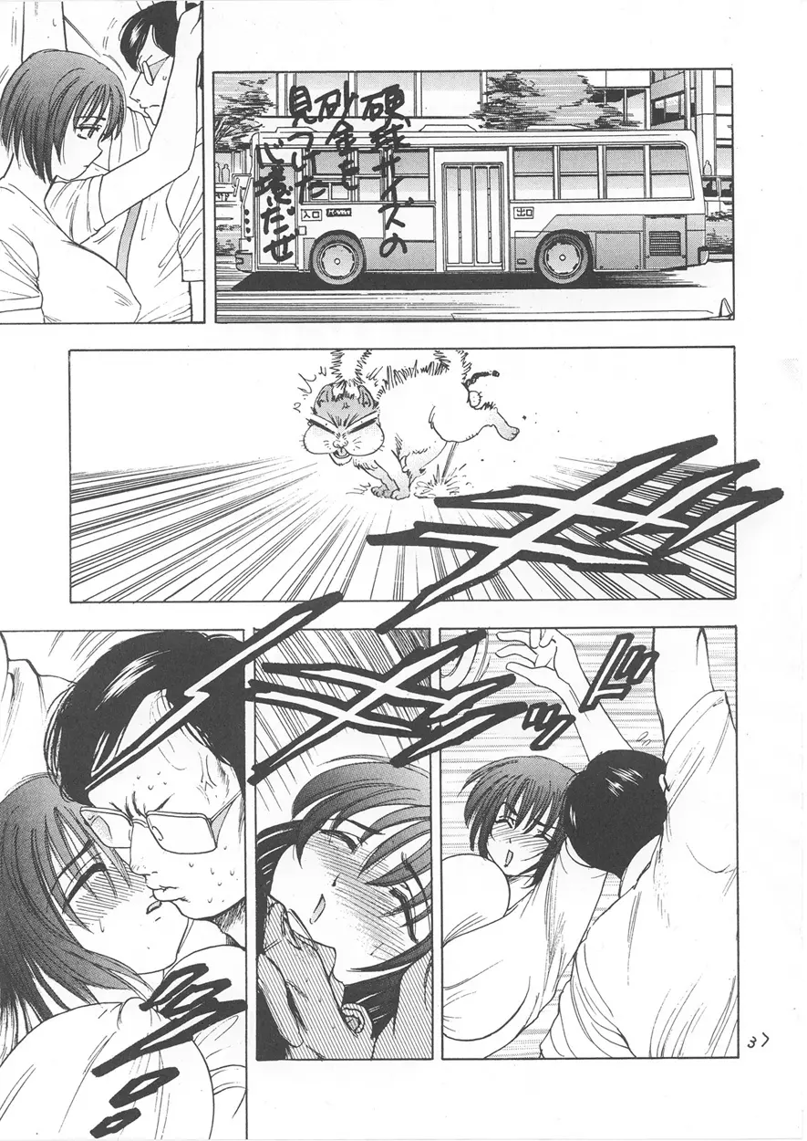 Second Season Page.41