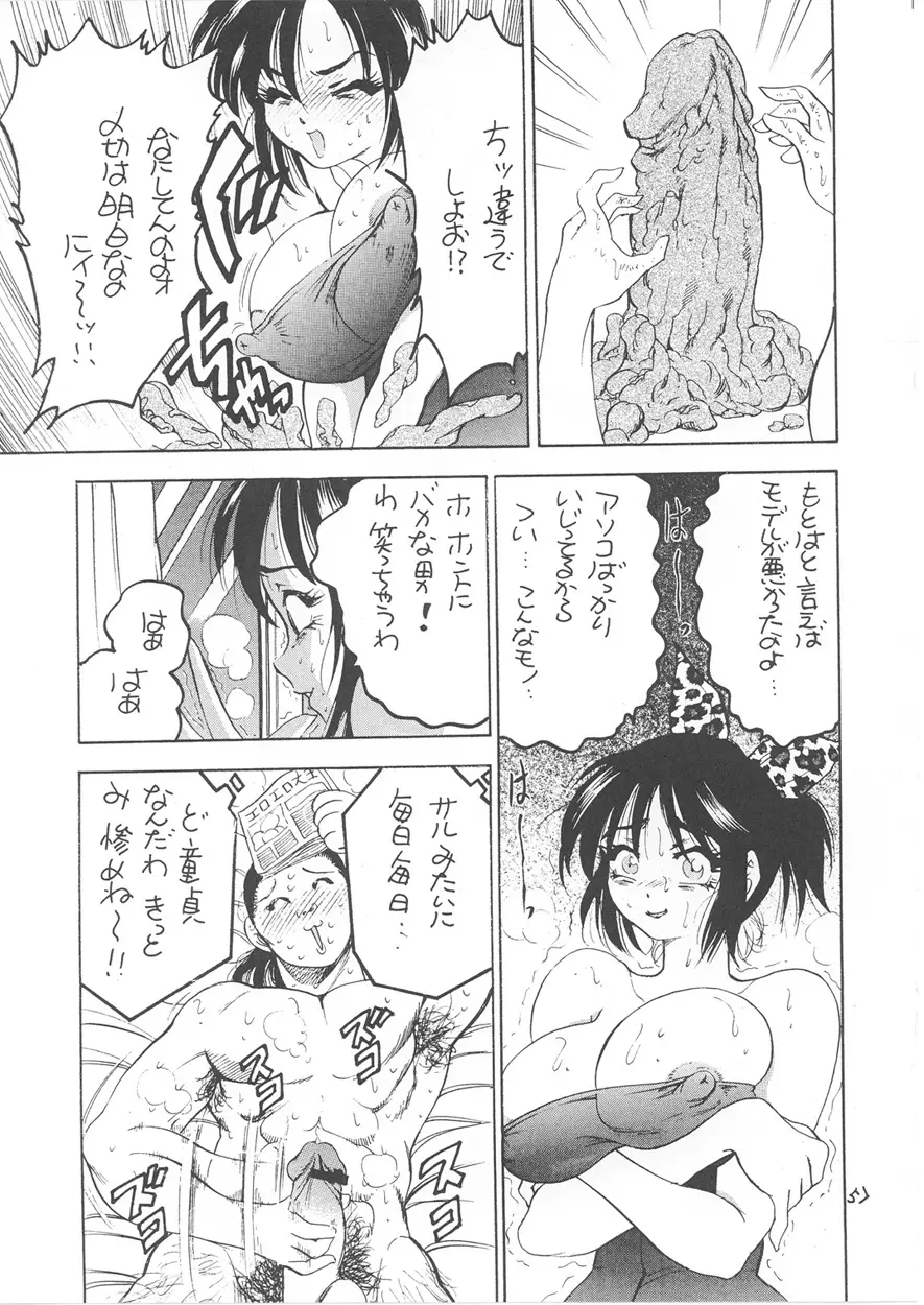 Second Season Page.61