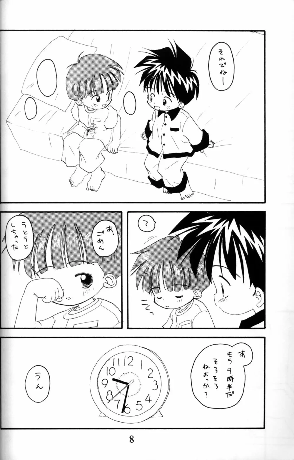 Kanipon - Shota Complex Page.7