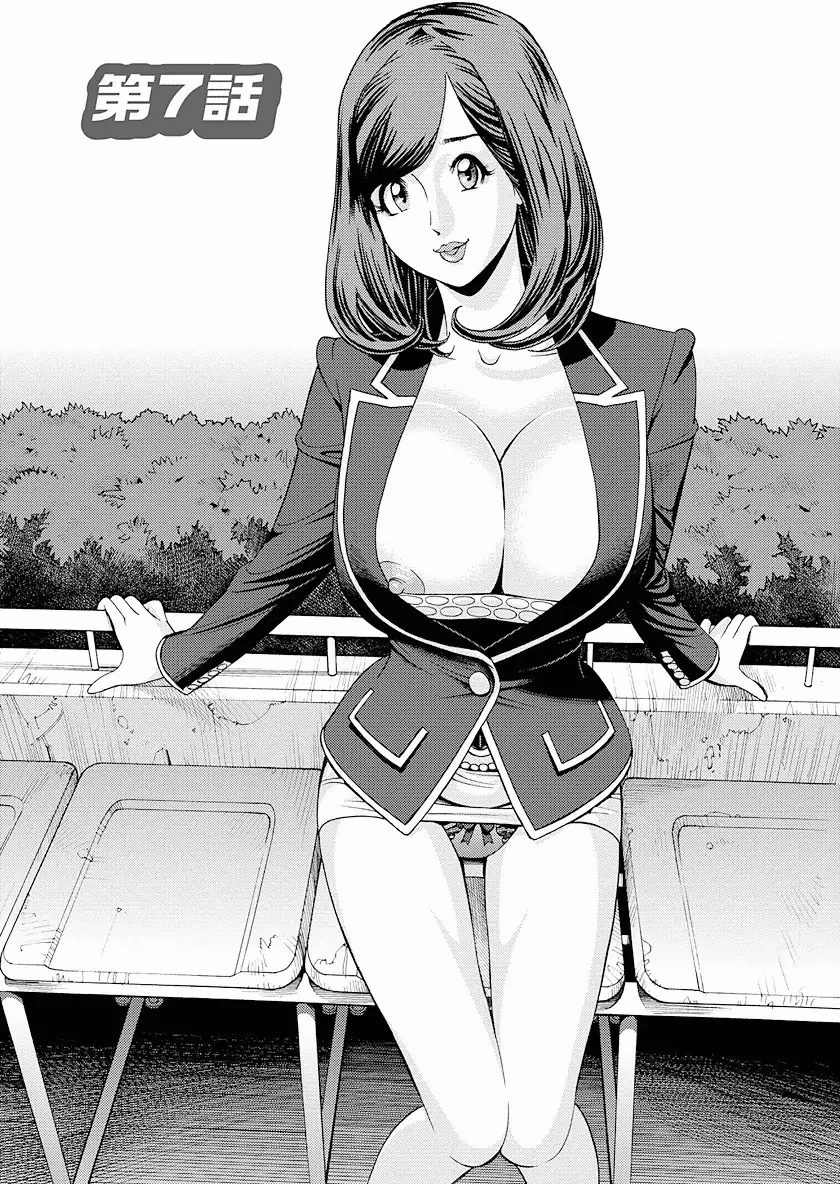 いけないアクセス やりたいサイト 3 Page.115