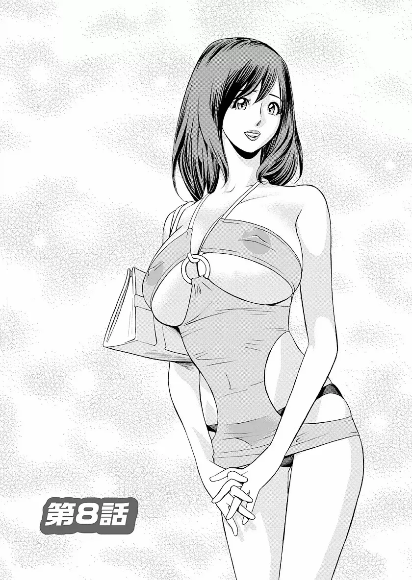 いけないアクセス やりたいサイト 3 Page.135