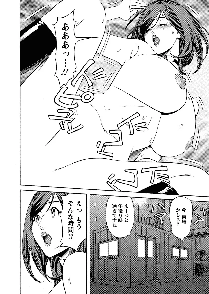 いけないアクセス やりたいサイト 3 Page.20