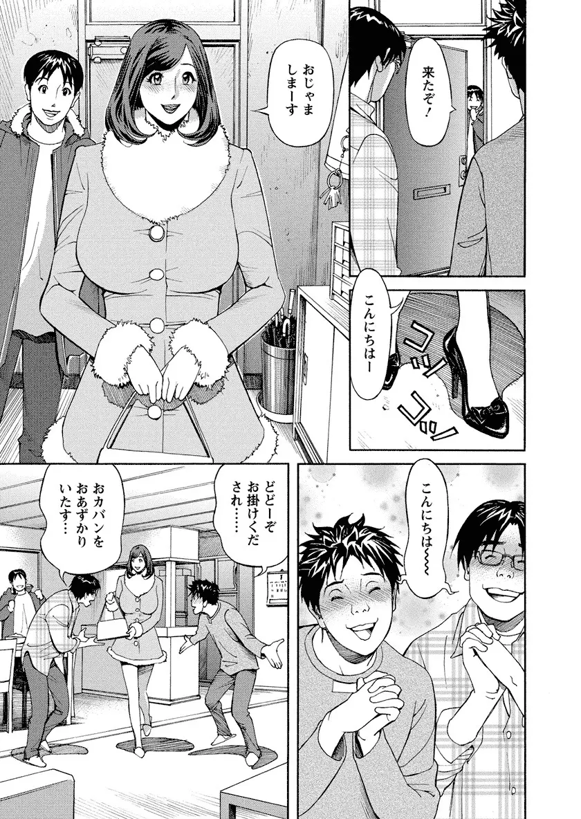 いけないアクセス やりたいサイト 3 Page.27