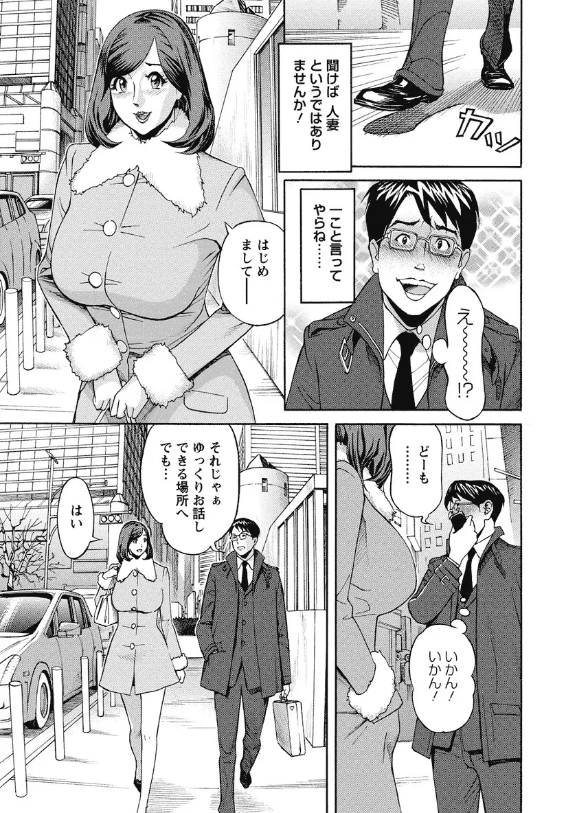 いけないアクセス やりたいサイト 3 Page.47