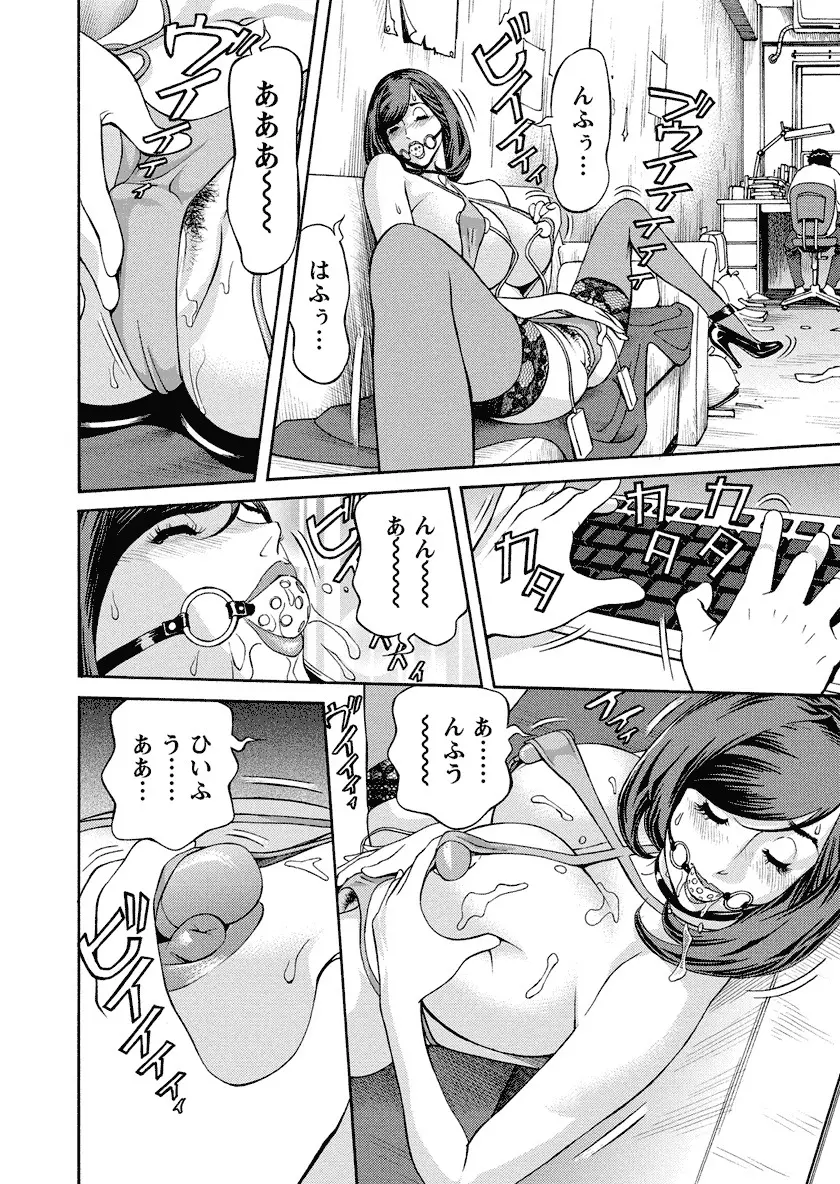 いけないアクセス やりたいサイト 3 Page.68