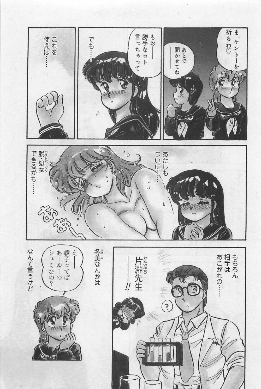 sensitive Page.119