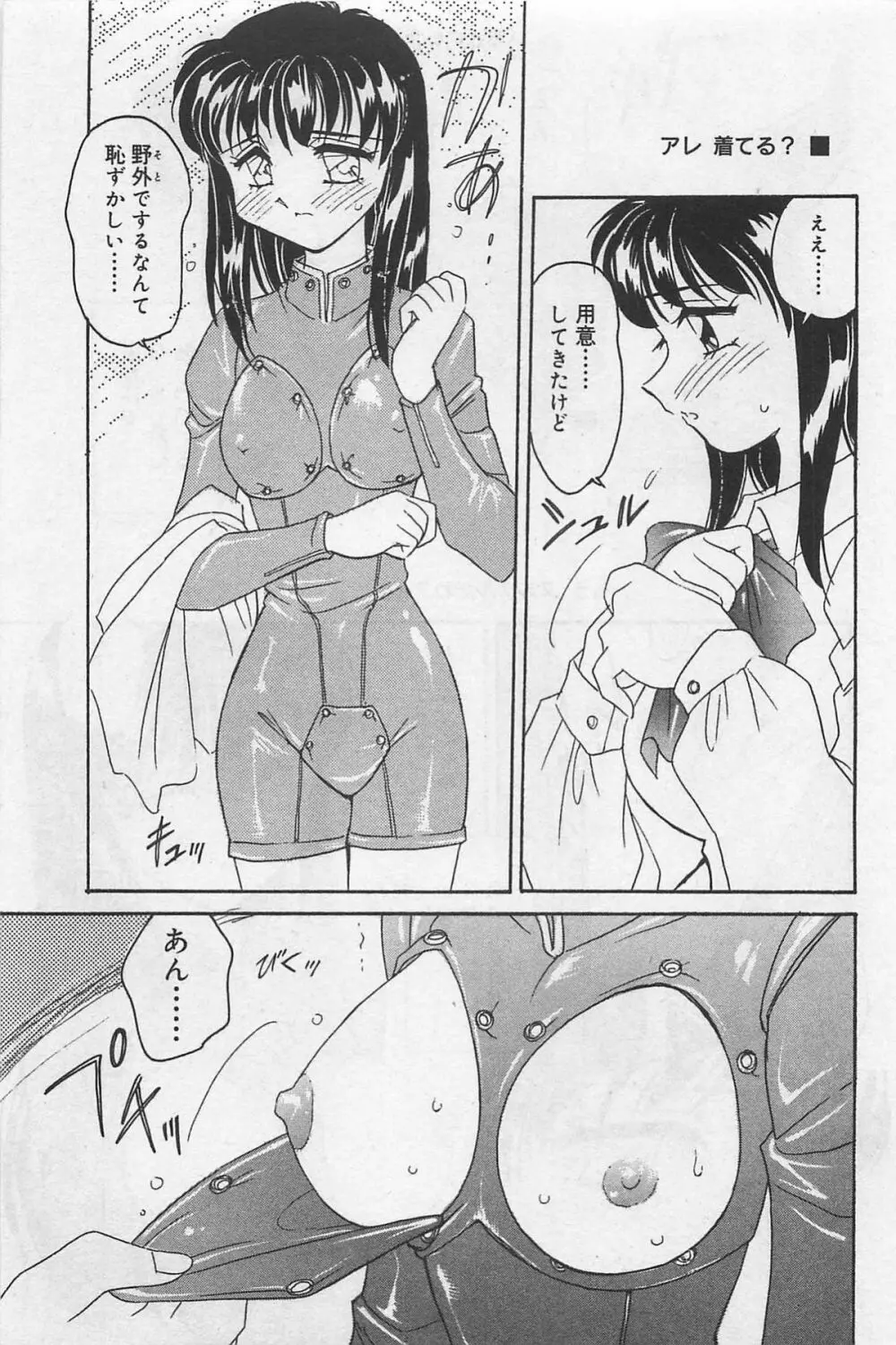 sensitive Page.43