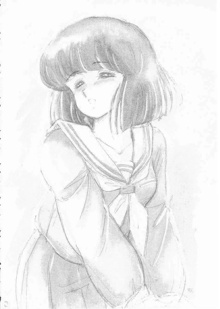美奈都ちゃん、17歳! Page.163