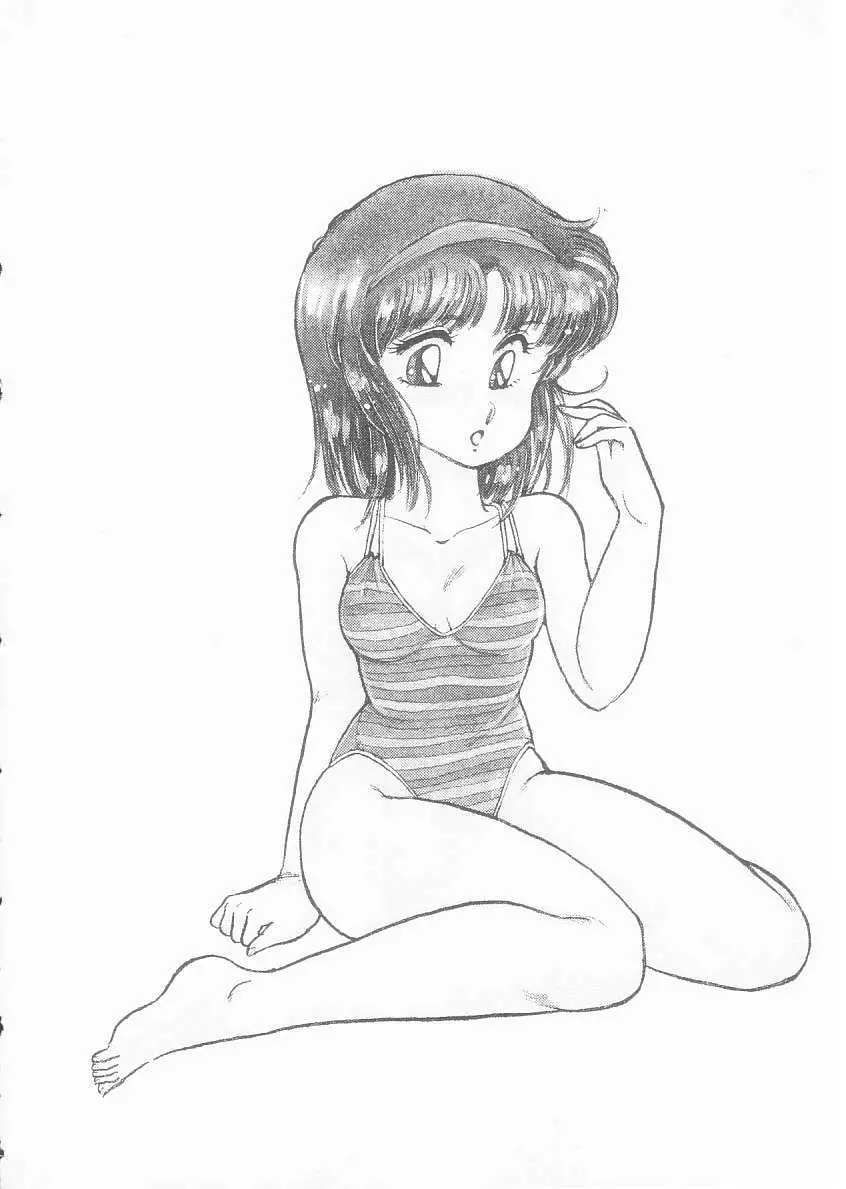 美奈都ちゃん、17歳! Page.68
