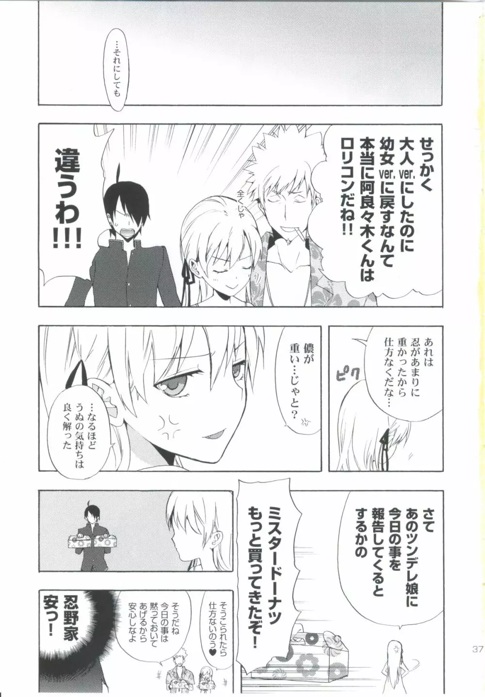 忍野さんちの忍ちゃん。その3 Page.36