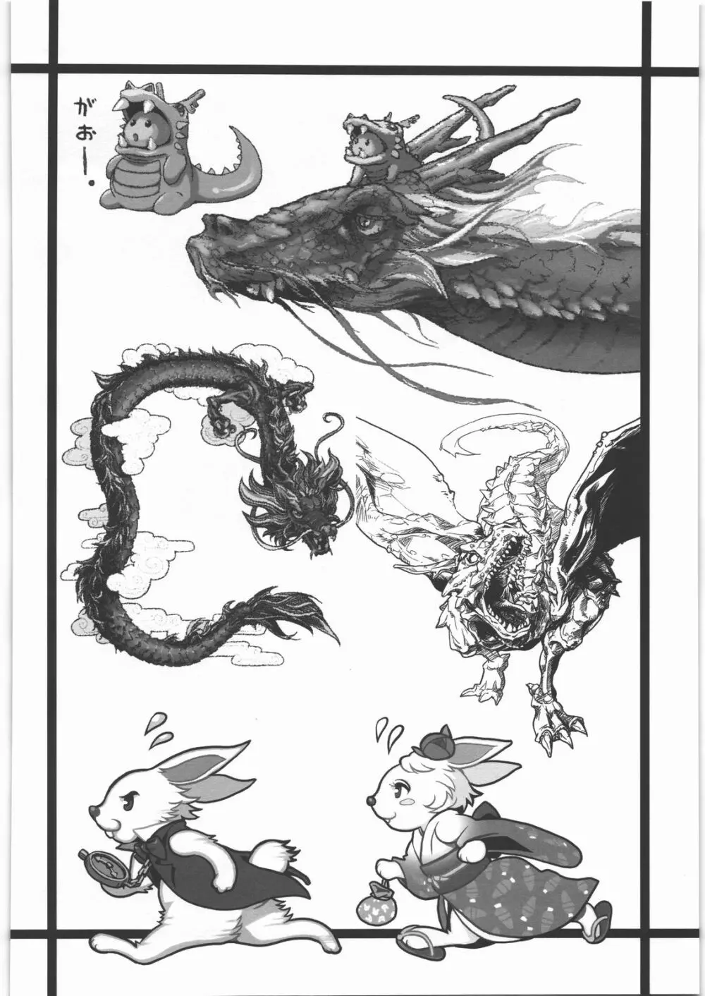 P2 Page.27