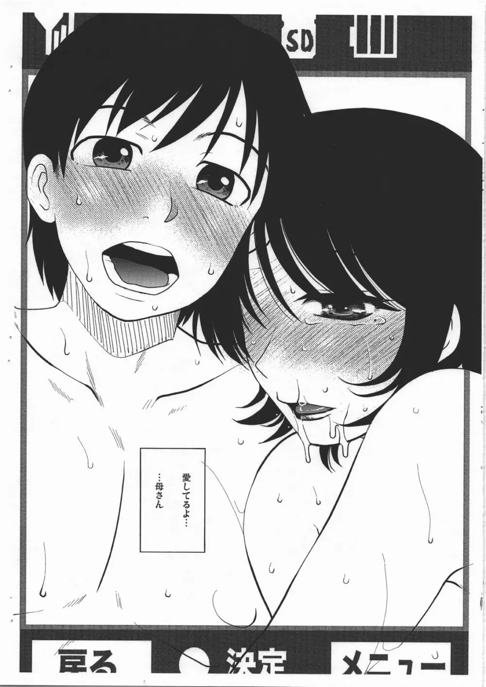 YretladA Page.7