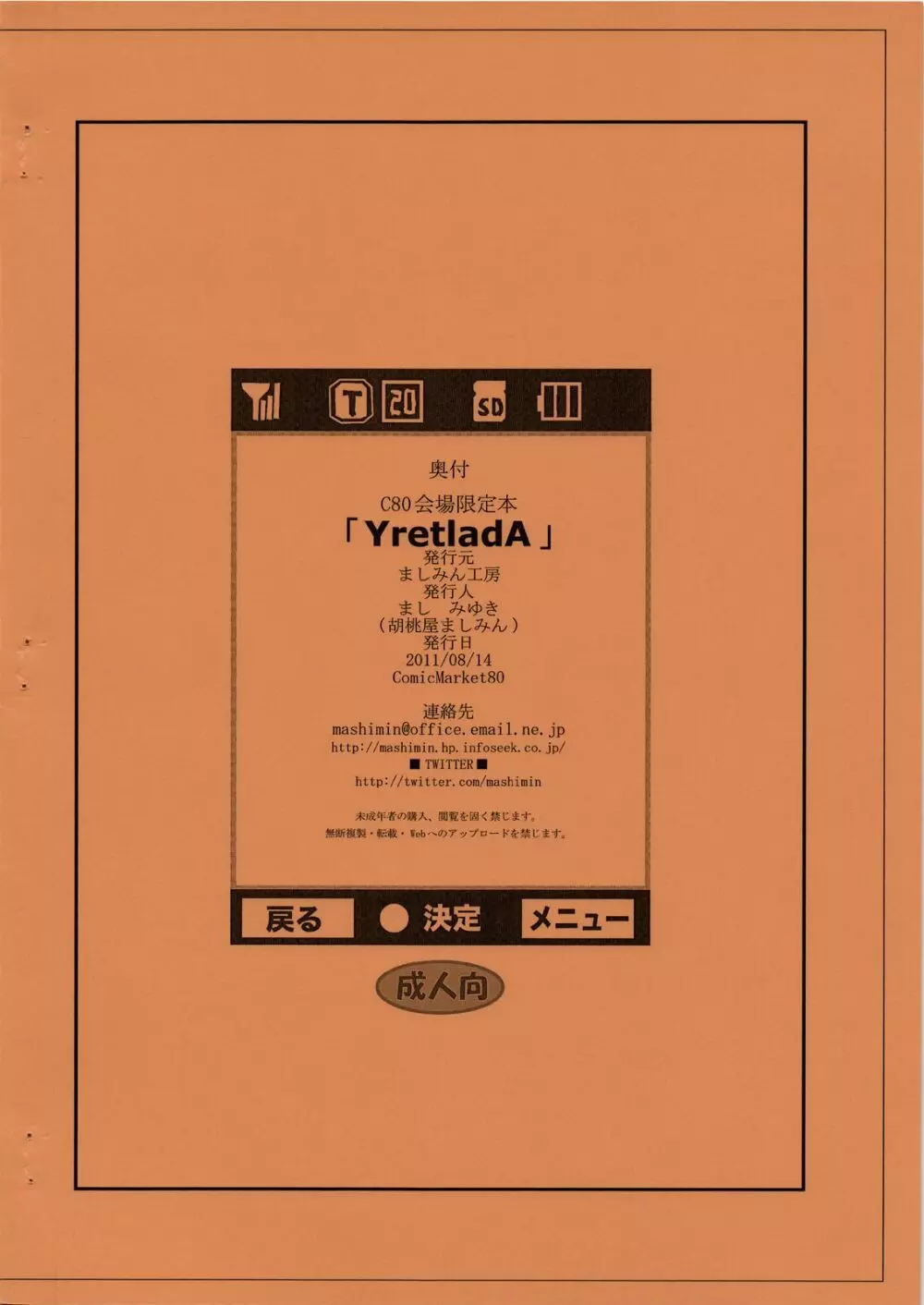 YretladA Page.8