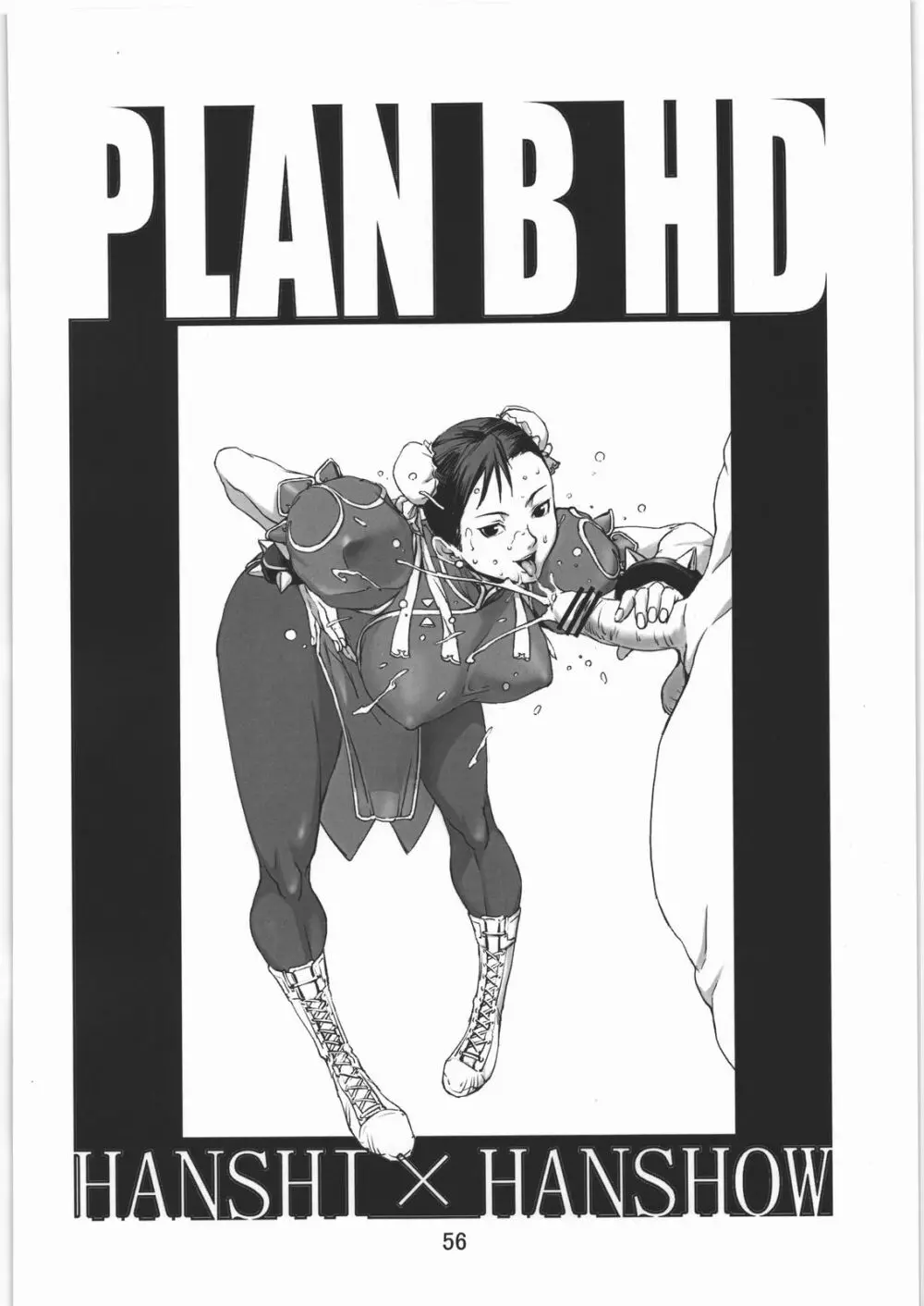 PLAN B HD Page.55