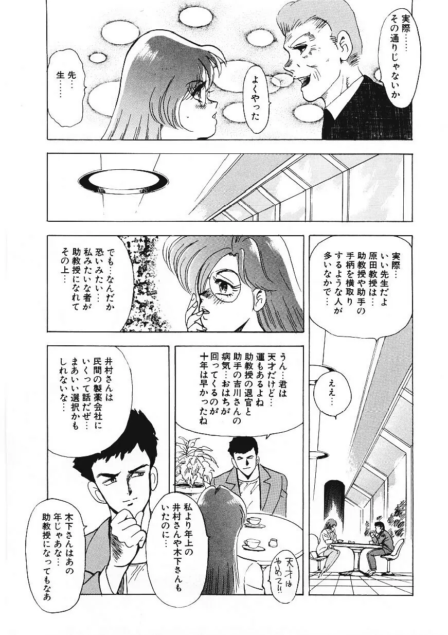 マテリアルNo.6 Page.8