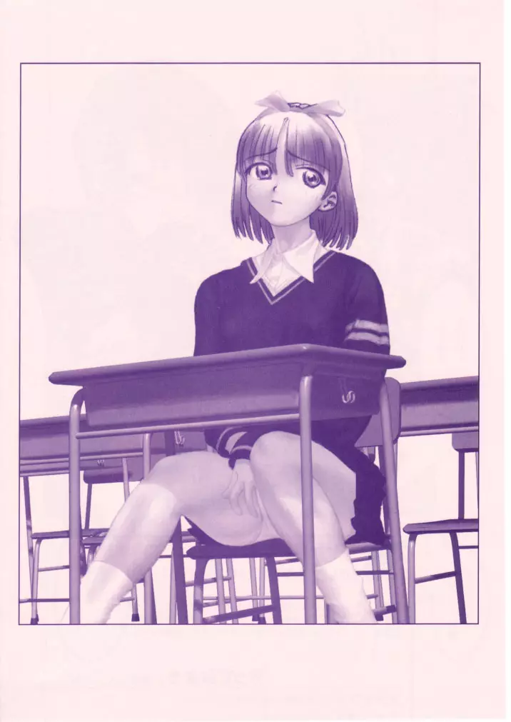 小学性 八 PINK Page.95