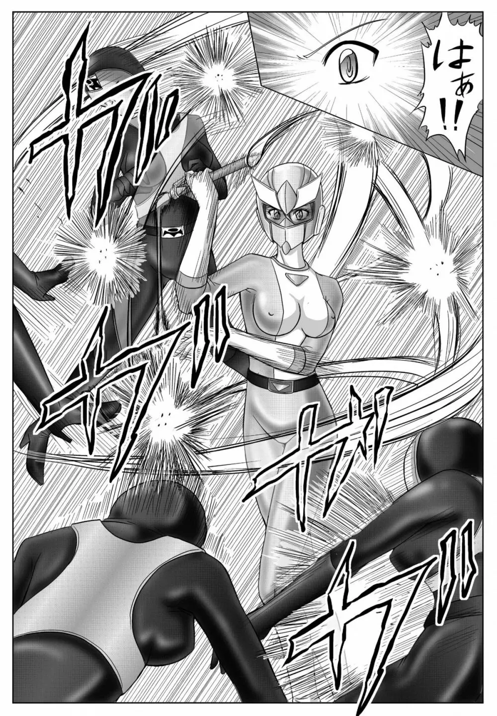 特防戦隊ダイナレンジャー ~ヒロイン快楽洗脳計画~ 【Vol.01/02/03】 Page.141