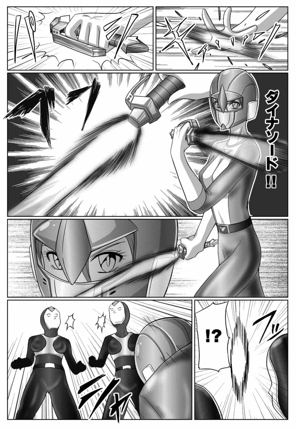 特防戦隊ダイナレンジャー ~ヒロイン快楽洗脳計画~ 【Vol.01/02/03】 Page.144