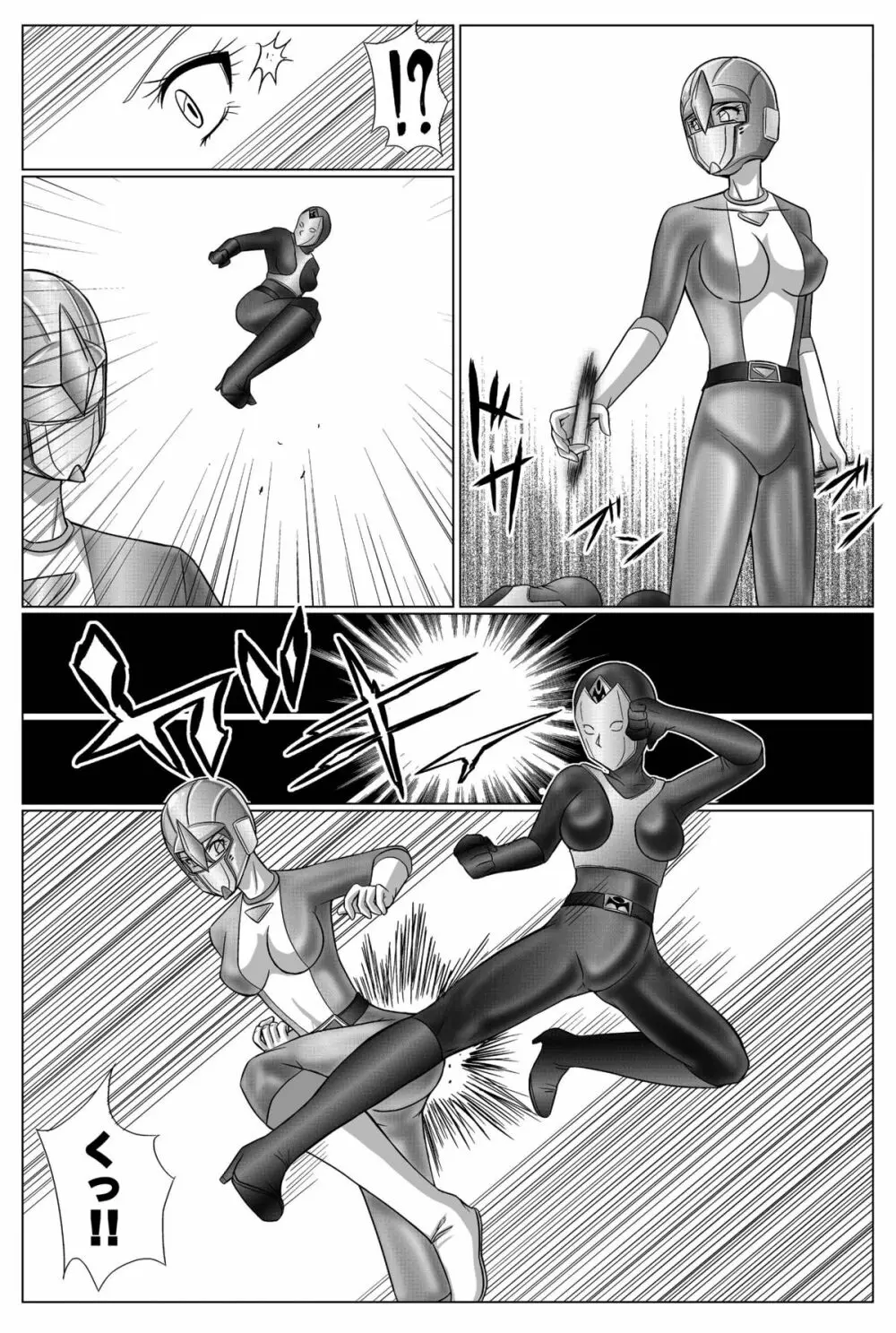 特防戦隊ダイナレンジャー ~ヒロイン快楽洗脳計画~ 【Vol.01/02/03】 Page.146