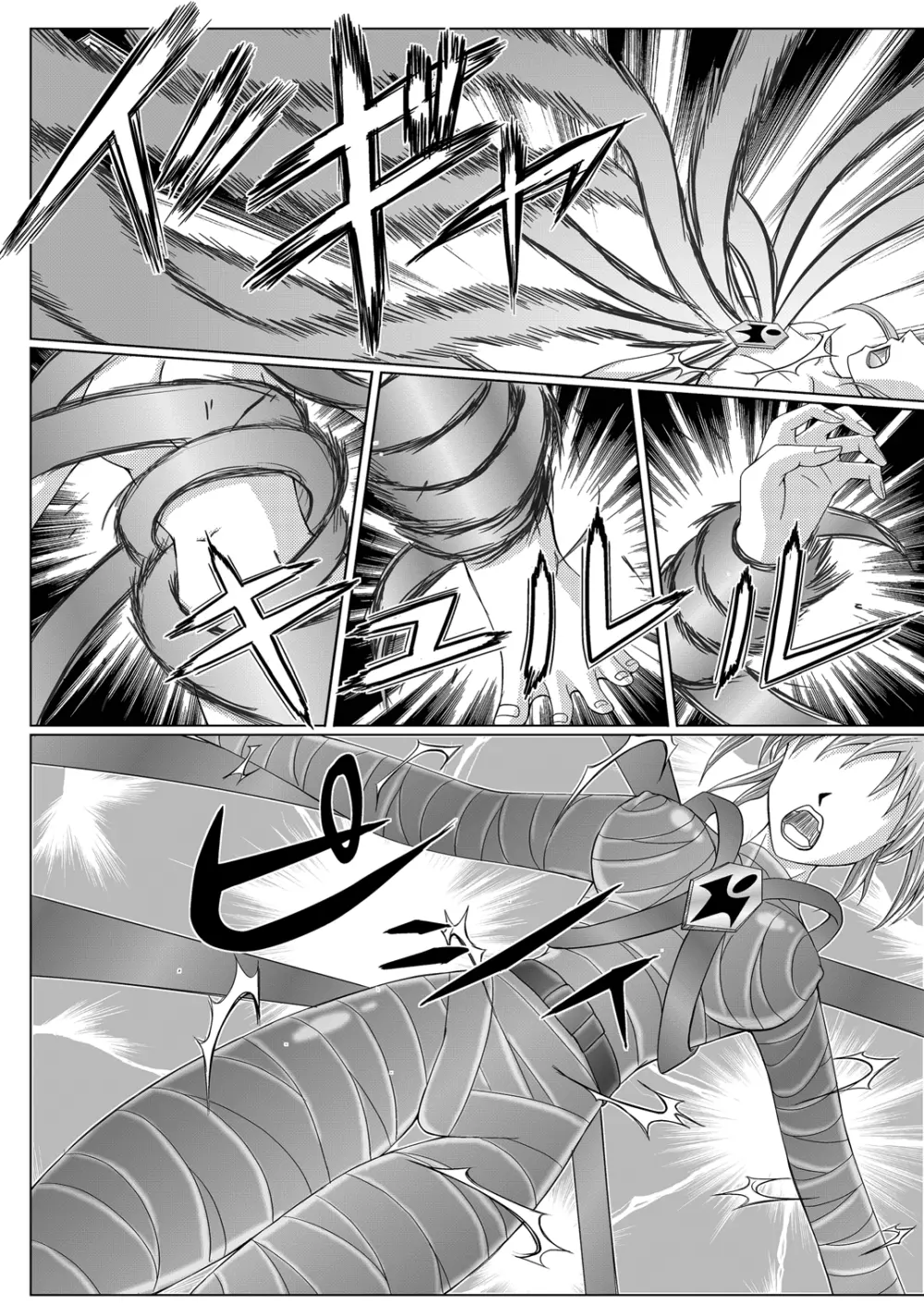特防戦隊ダイナレンジャー ~ヒロイン快楽洗脳計画~ 【Vol.01/02/03】 Page.22