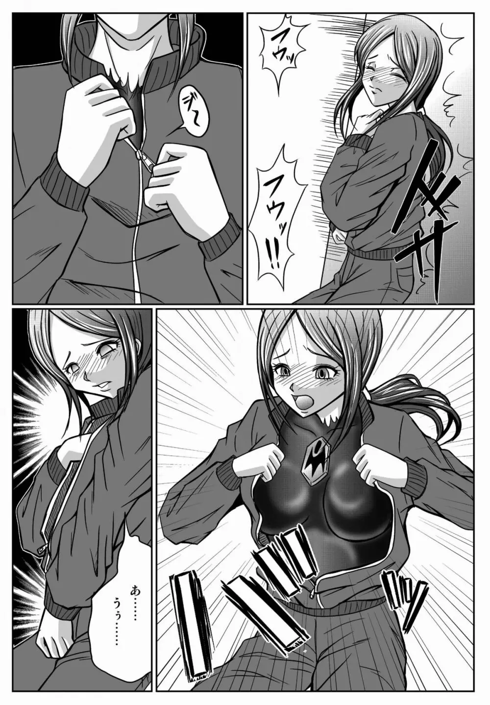 特防戦隊ダイナレンジャー ~ヒロイン快楽洗脳計画~ 【Vol.01/02/03】 Page.93