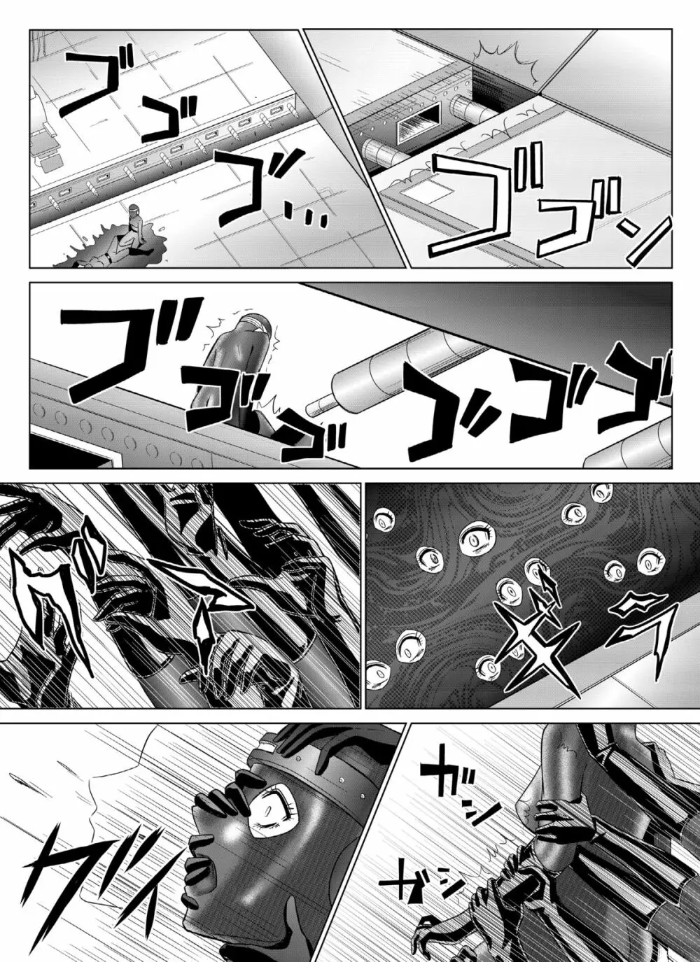 特防戦隊ダイナレンジャー ～ヒロイン快楽洗脳計画～ 【Vol.04/05/06】 Page.47
