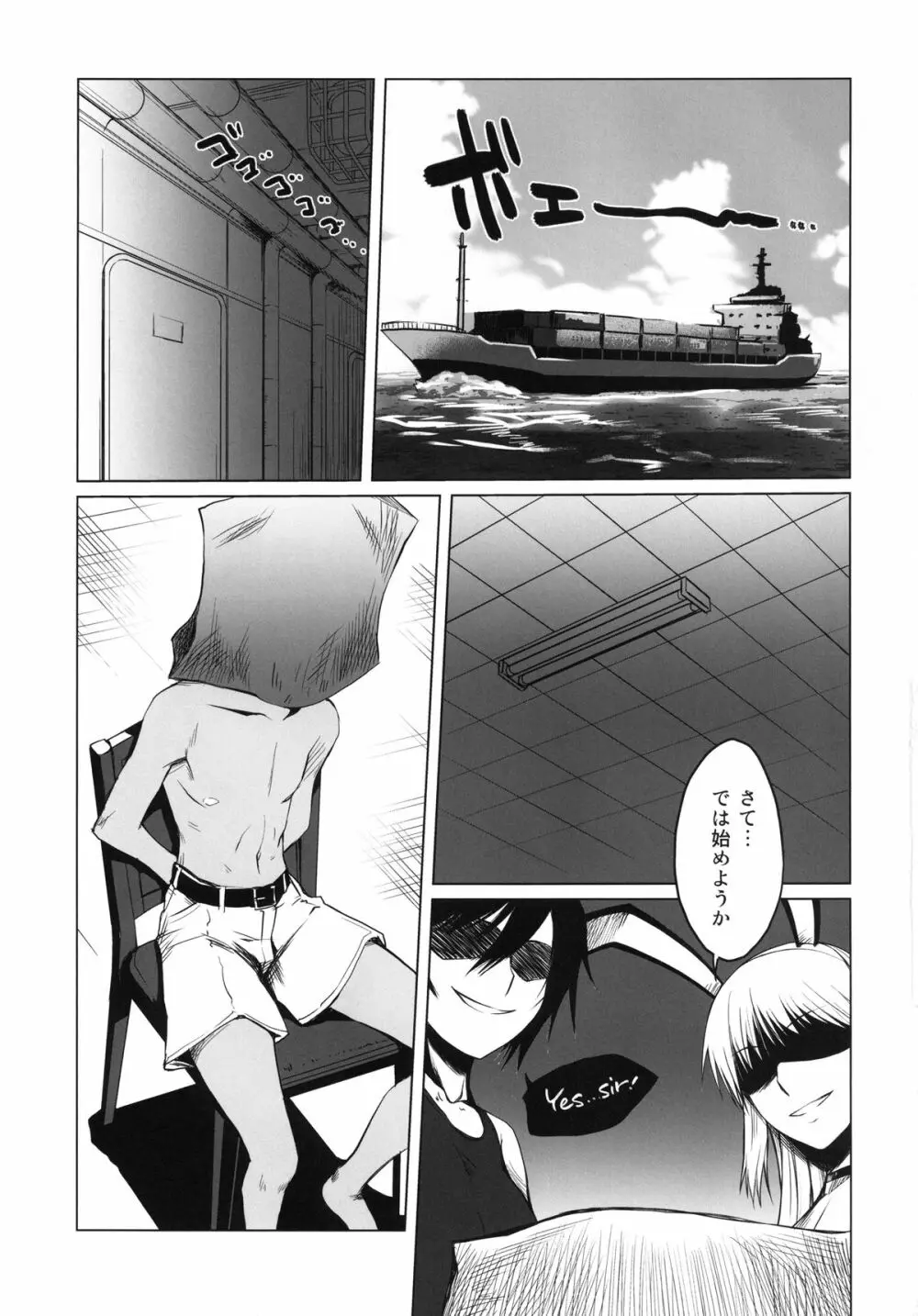 black&white Page.3