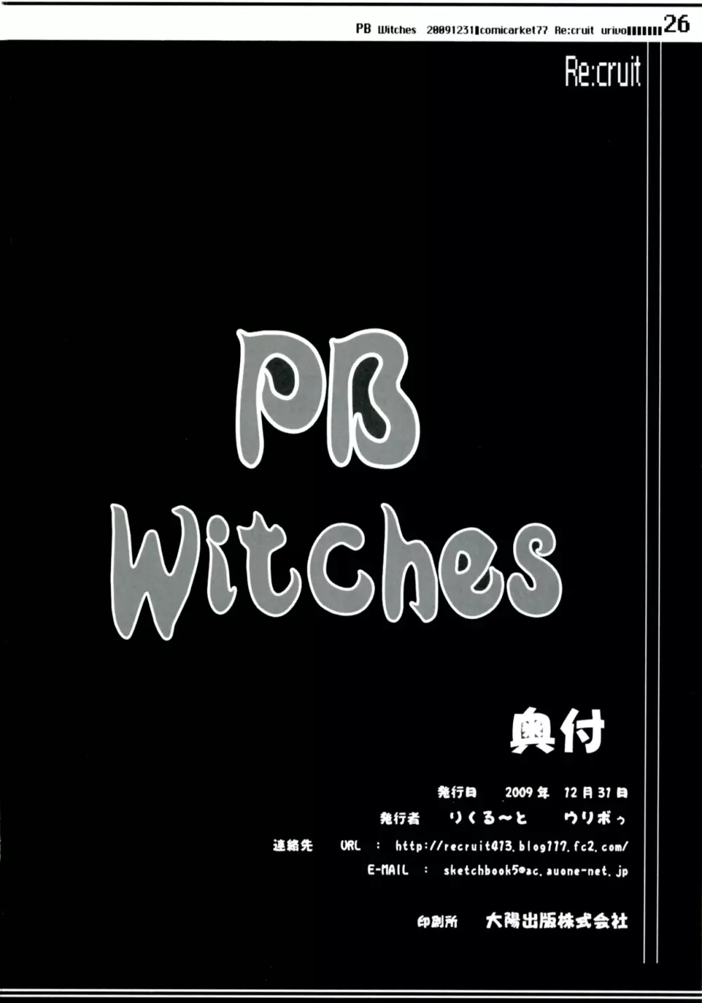 PB Witches Page.26