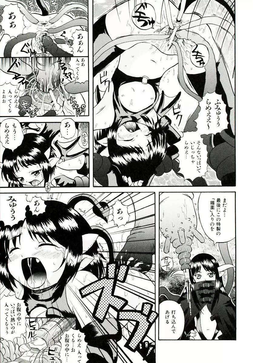 リロード!! Page.137