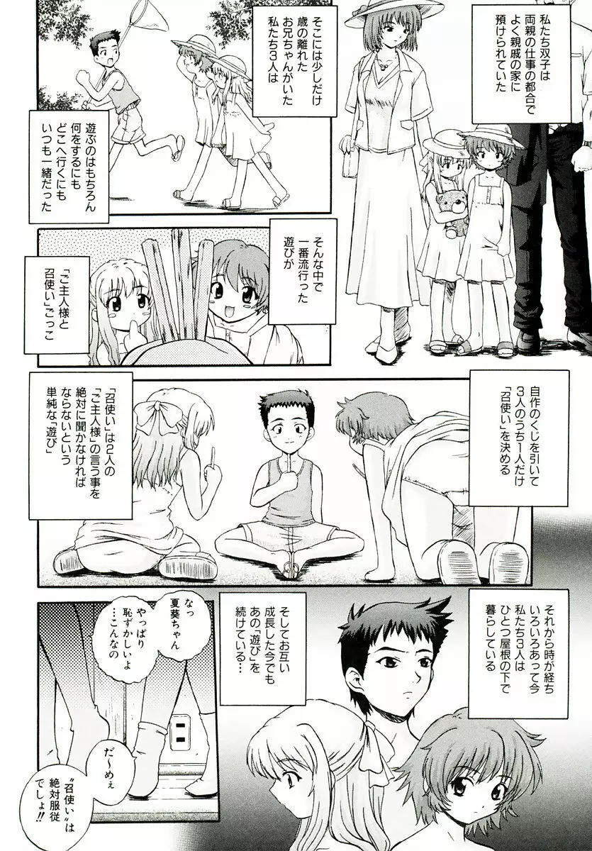 リロード!! Page.64