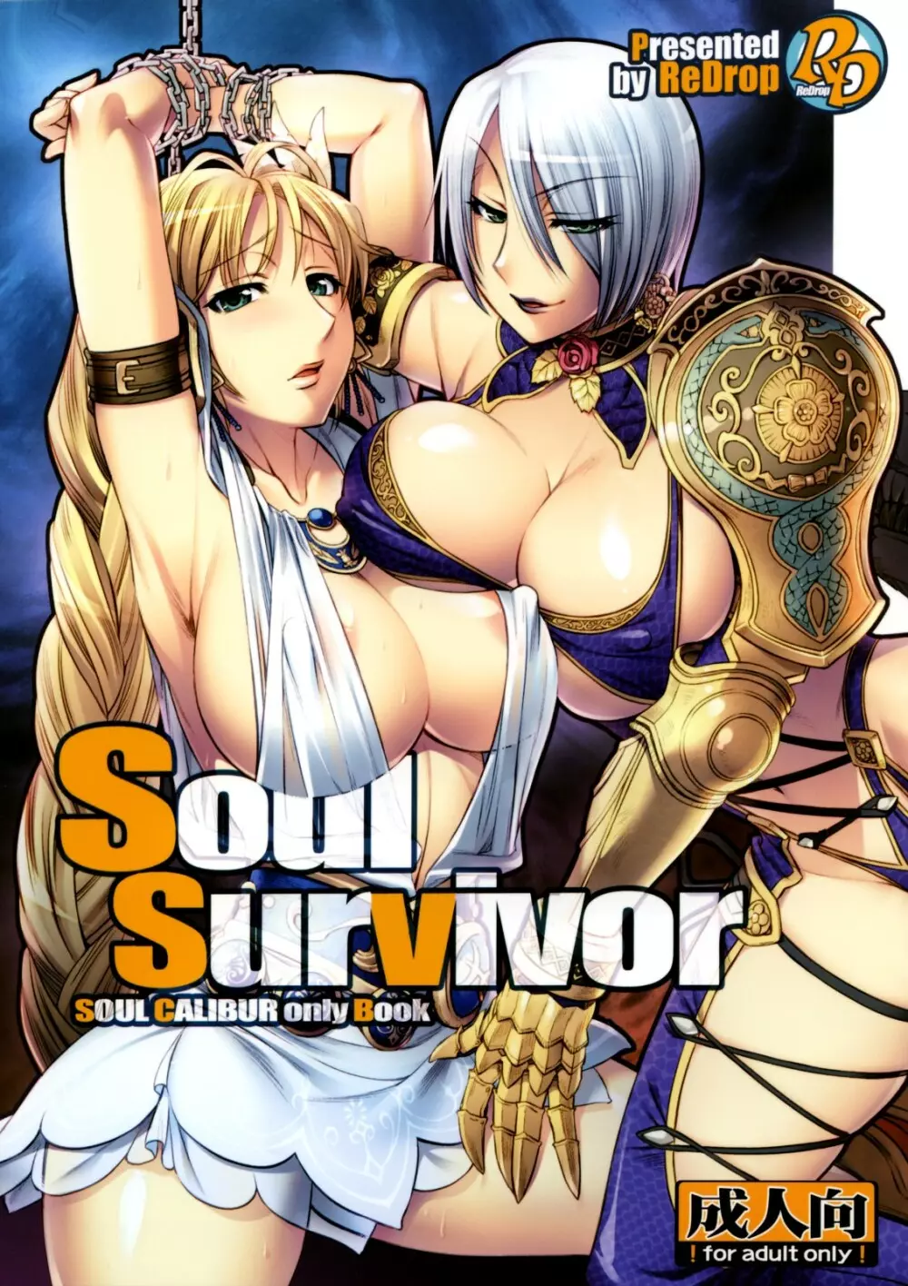 Soul Survivor Page.2