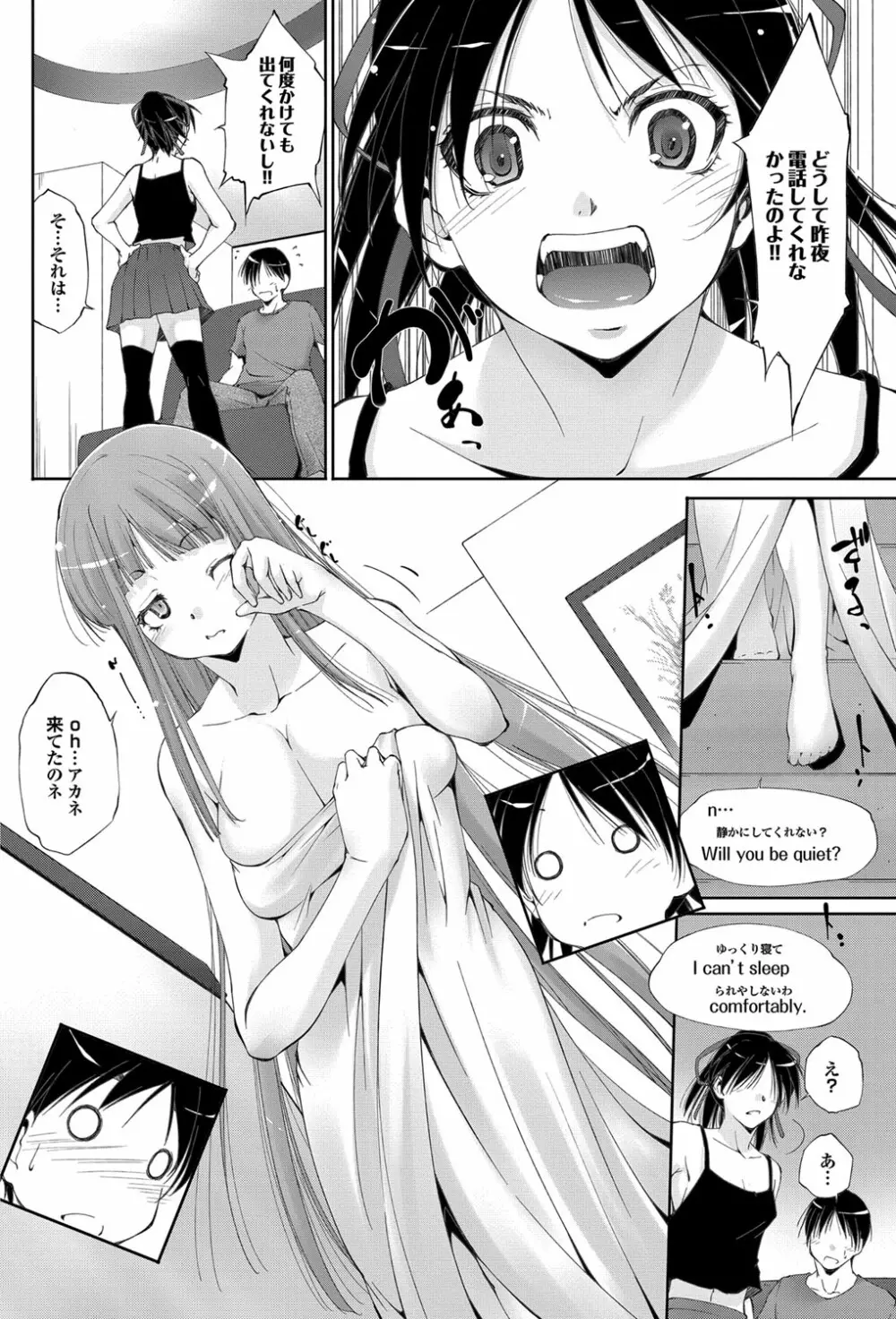 Triangle advisory Ch.1-3 Page.22