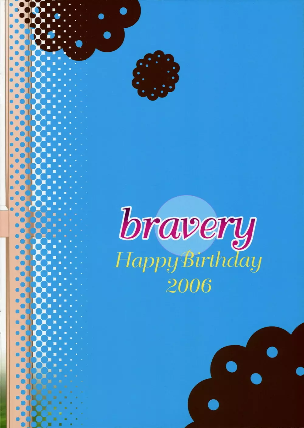 bravery Page.20