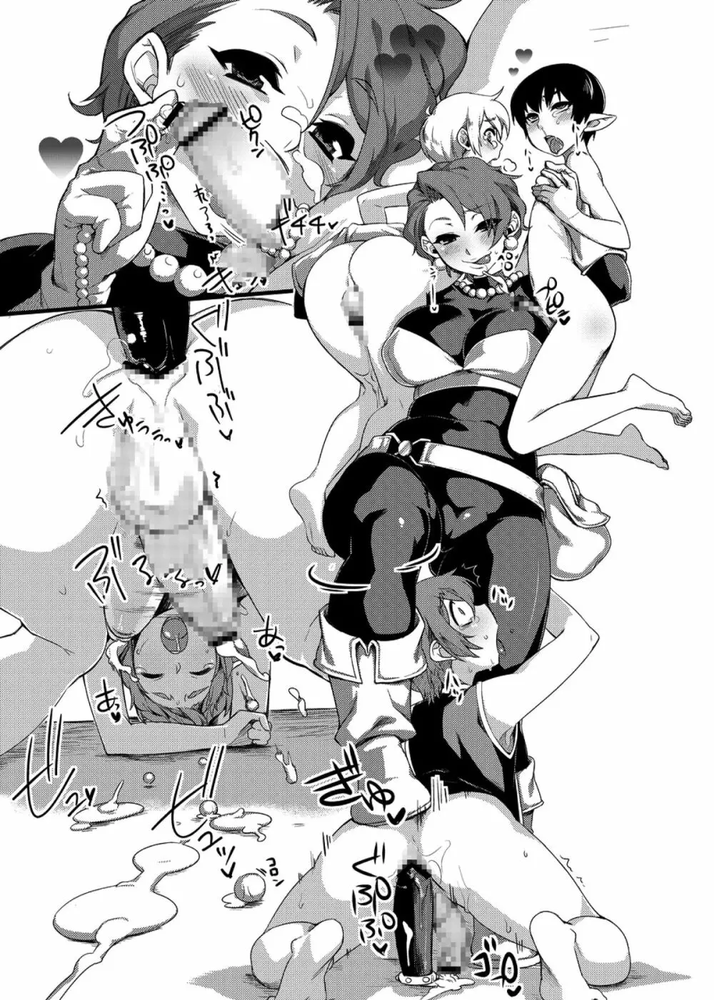 えっちなほこらV~W痴女ビッチの淫語童貞狩り!ロリっ子もアヘアヘだよ!~ Page.39