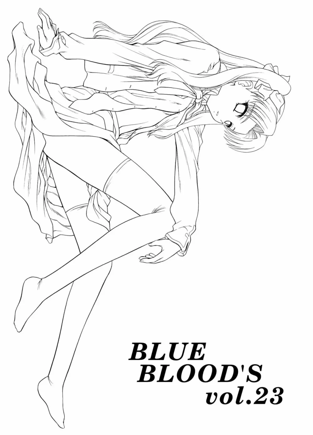 BLUE BLOOD'S vol.23 Page.2