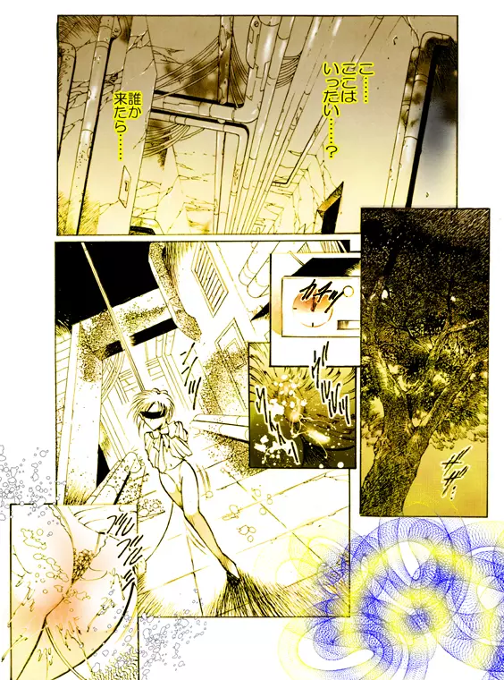 女装美天使 Vol.1 Page.10