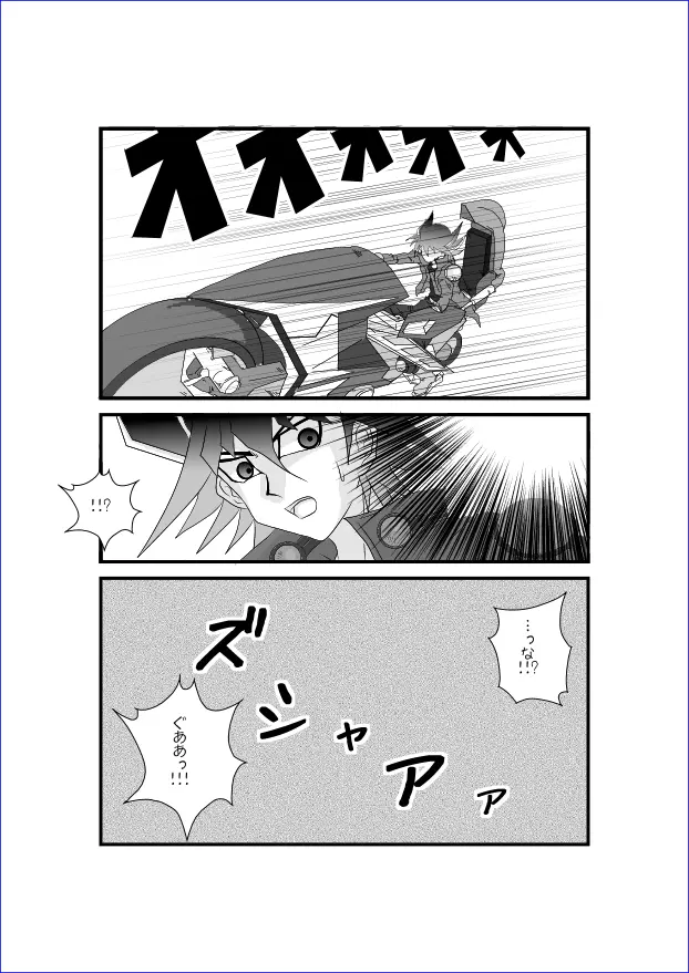 洗脳教育室～総集編Vol.01～ Page.374