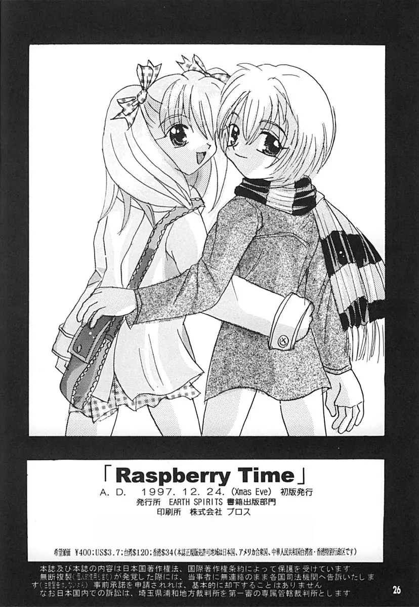 Raspberry Time Page.25
