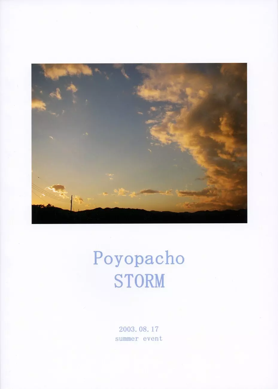 Poyopacho STORM Page.32