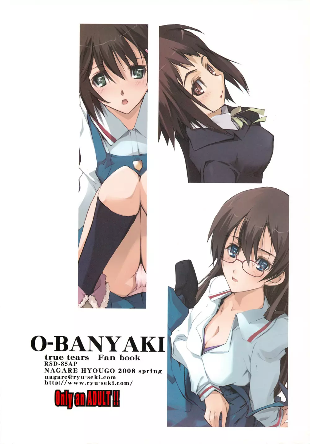 O-BANYAKI Page.26