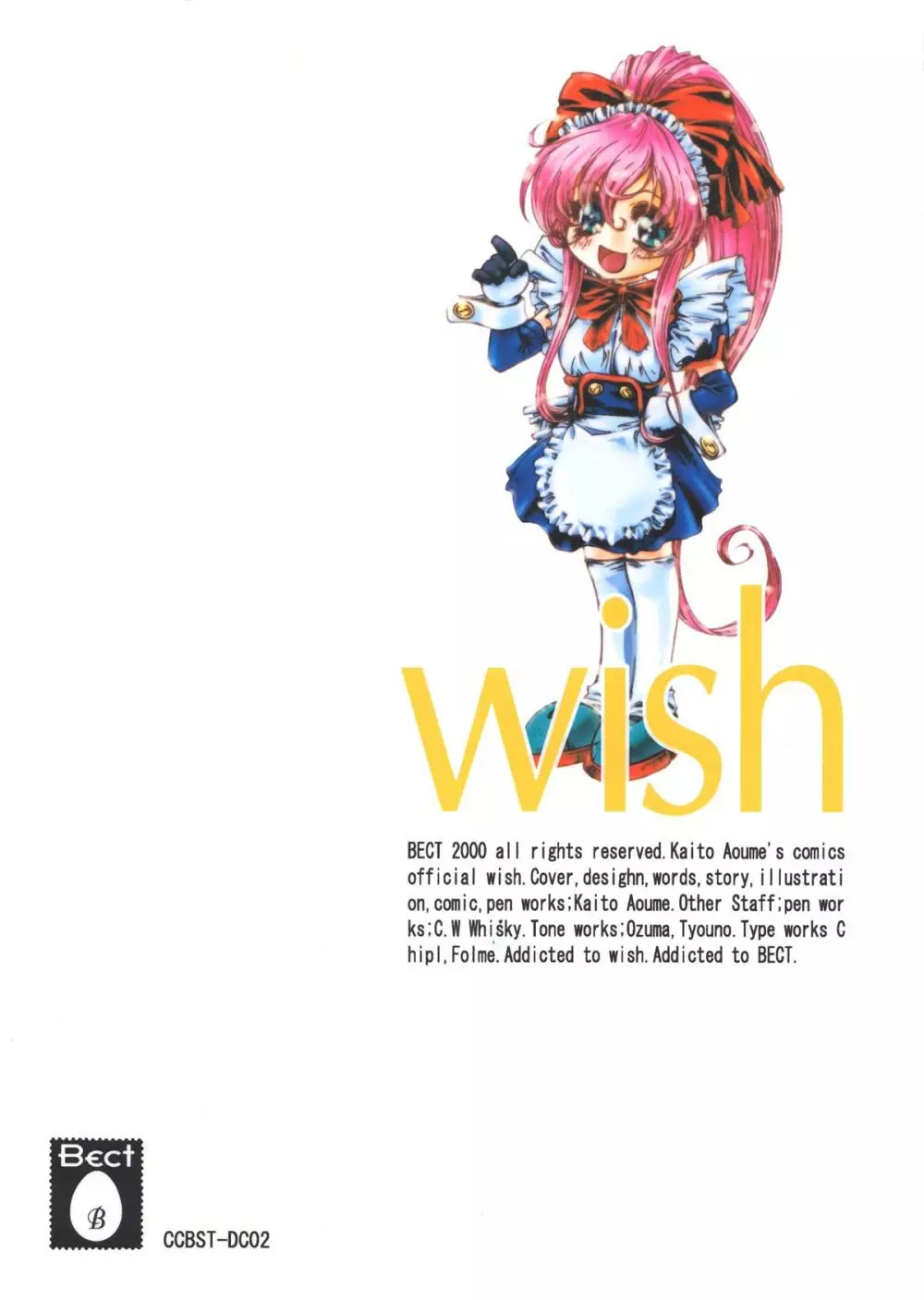 wish Page.46