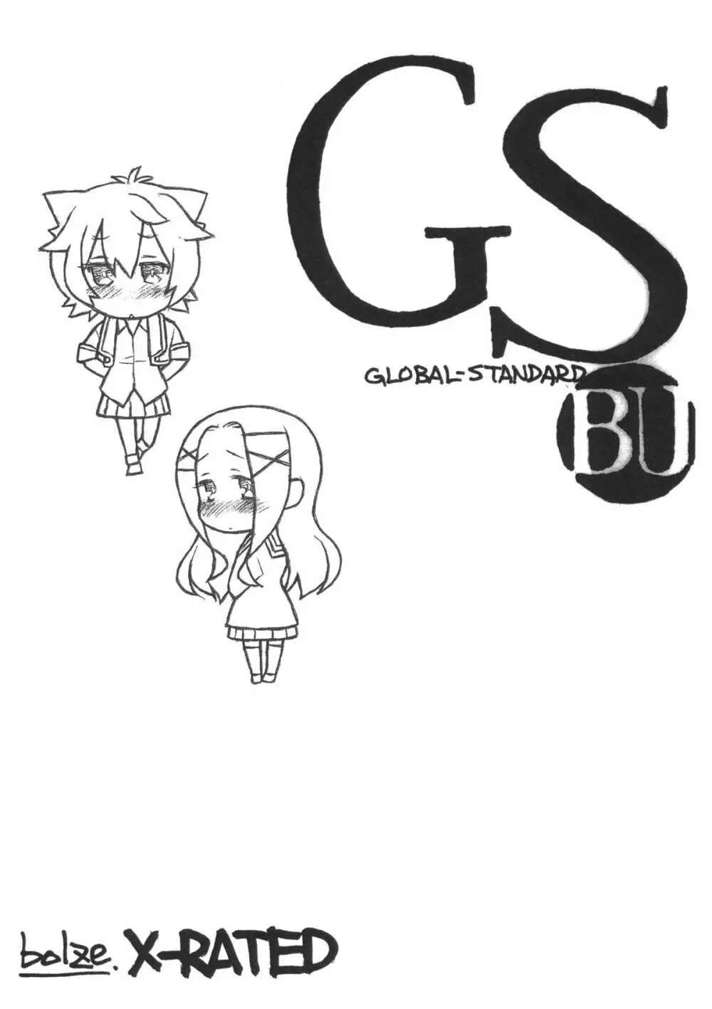 GS-BU Page.1