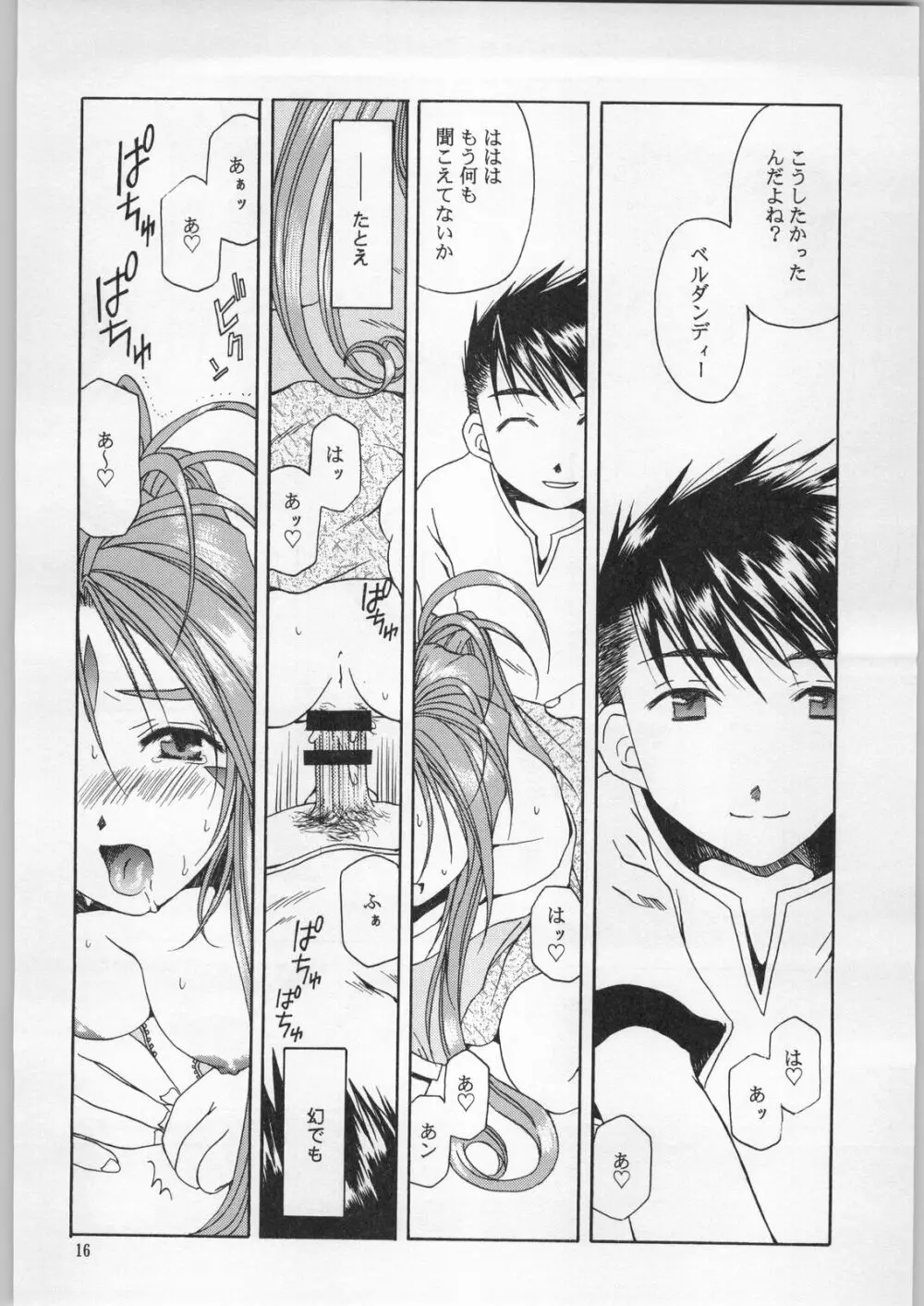 as night follows day 2 Page.13