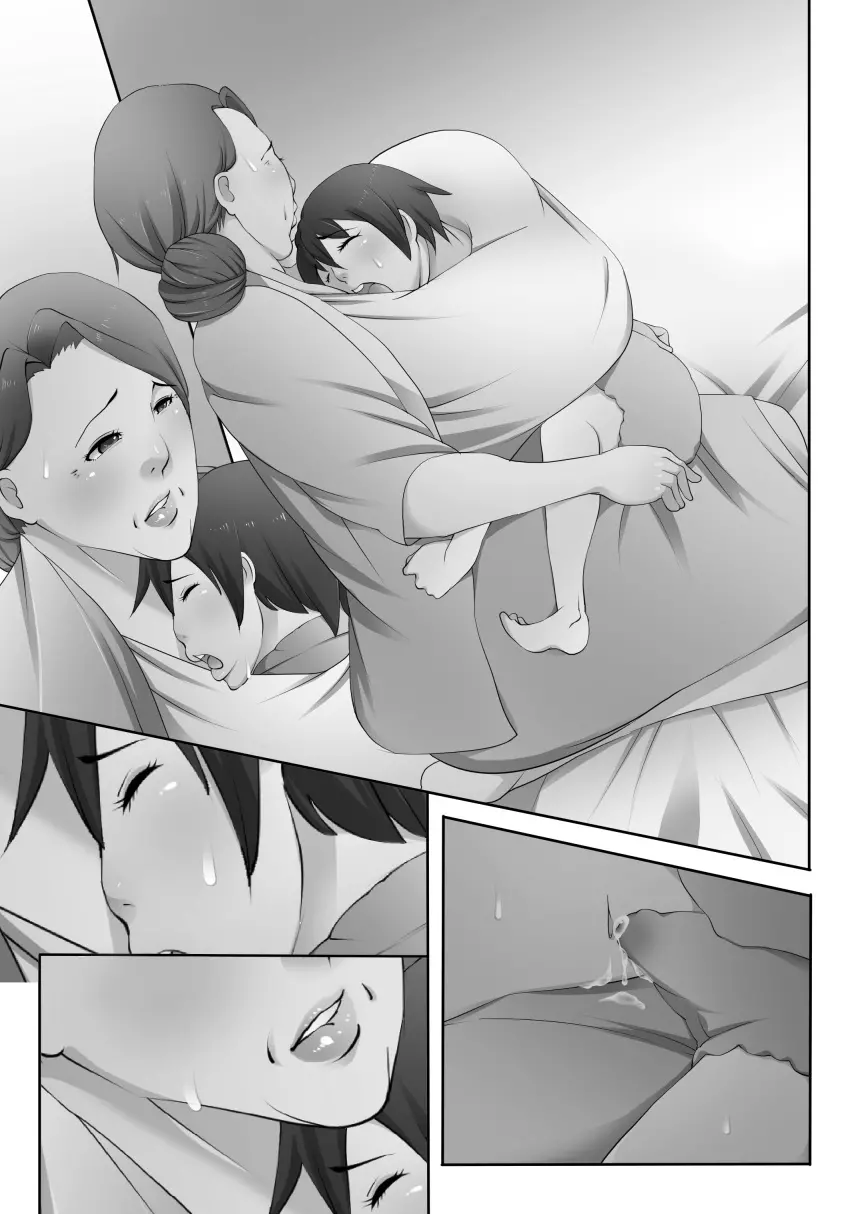 甘えていいよ ~優しいおばあちゃん~ Page.60