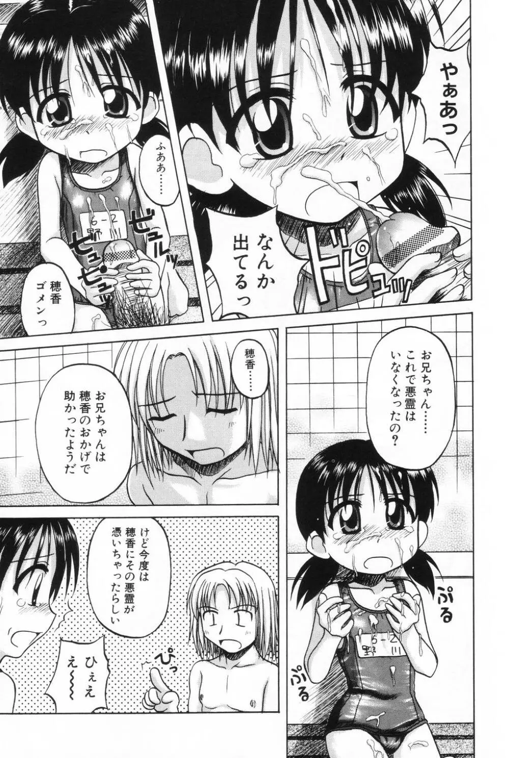 L-MAX Vol.2 Page.10